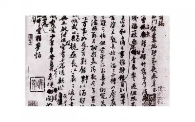 ​简短的诗有励志句子细选80句