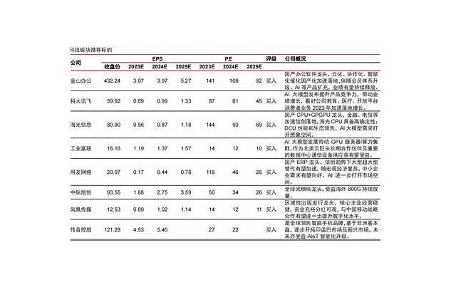 唯美句子摘抄大全[30条] (励志句子经典语句)