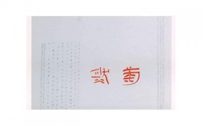 ​重新创业励志的句子《给兵哥哥告白的话简短》