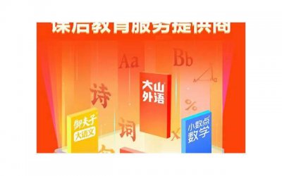 ​抖音上很火的高级情话《励志激励小学生的话》