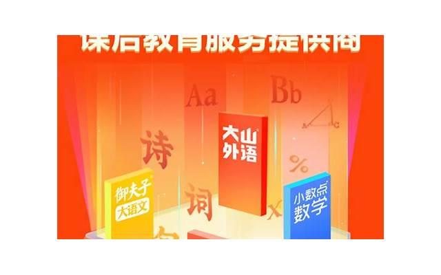 抖音上很火的高级情话《励志激励小学生的话》
