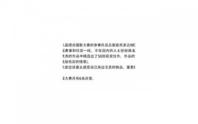 ​一个肯为自己付出的人句子精选258句