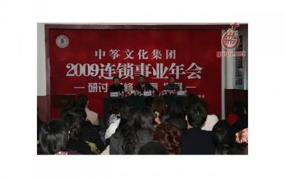 ​企业文化经典短句集锦96句