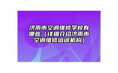​表达对学校爱的句子简短合集80句