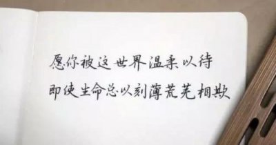 ​简单的感悟人生句子50条
