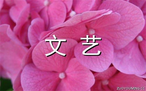 一年总结感悟的句子