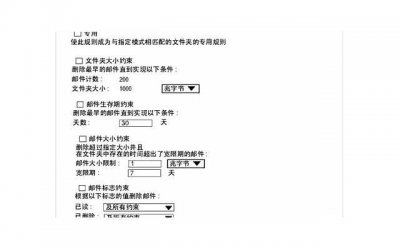 ​形容新起点新开始的句子精选13句