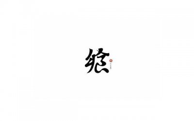 ​原谅的句子说说心情（原谅宽容别人的说说）