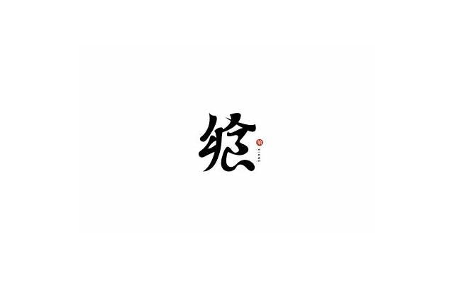原谅的句子说说心情（原谅宽容别人的说说）