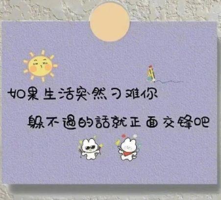 心烦睡不着的句子说说心情短语
