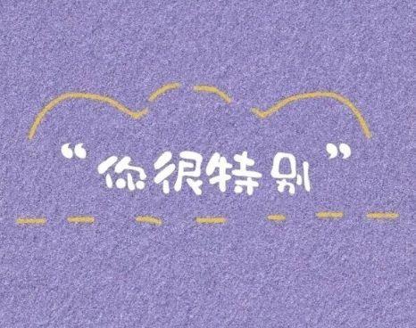 形容对人好失望的句子说说心情