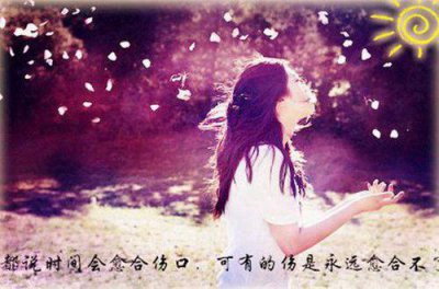 ​心情悠闲的小清新句子 心情悠闲的小清新句子孩子老人快乐你就快乐的