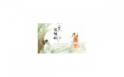 ​形容人微微一笑的句子(精选497句)