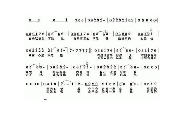  一家人幸福语录短句总汇70句