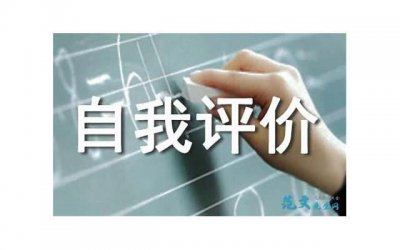 ​勉励自己激励学习的短句整理70条