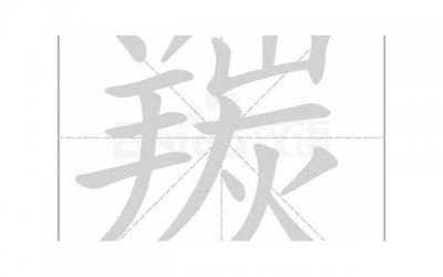 ​形容乡下风景好的短句合计100条