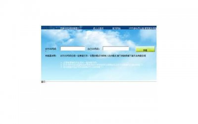 ​爷爷过寿发言短句收集90条