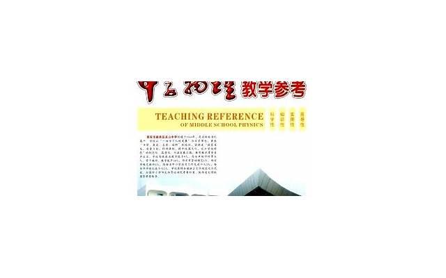 新学期开学寄语(精选182句)