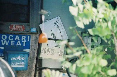 ​早上好的问候语简短又让人甜蜜汇编78句