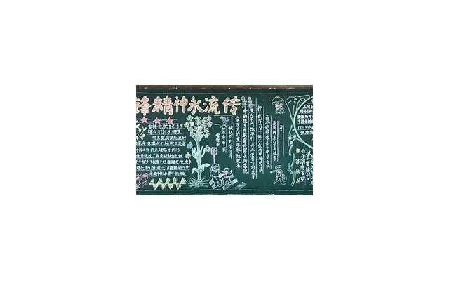 情人节让女生感动的情话《黑白森林粤语情话大全》