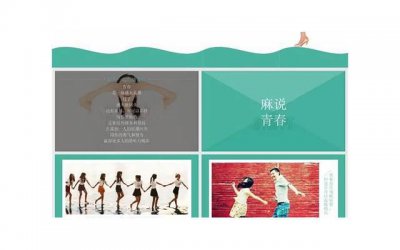 ​告一段落的经典语句(暂告一段落换种表达)
