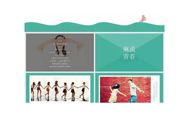 告一段落的经典语句(暂告一段落换种表达)