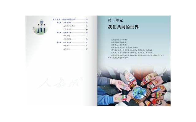 易经中道理深刻的句子[60句] (三年级道理格言大全集)