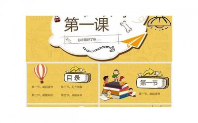 ​高一开学励志短句(高一学生励志微语)