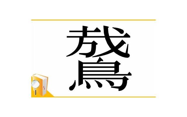  交通运输常用短句汇合66条