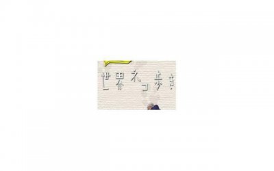 ​兔子安东尼语录图片[36句]
