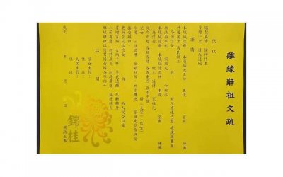 ​泽元经典语录(元歌经典语录)