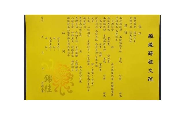 泽元经典语录(元歌经典语录)
