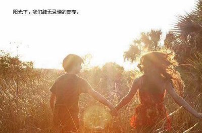 ​哲理的语句摘录36条