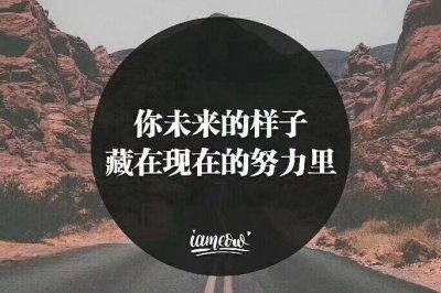 ​小学毕业季句子25句