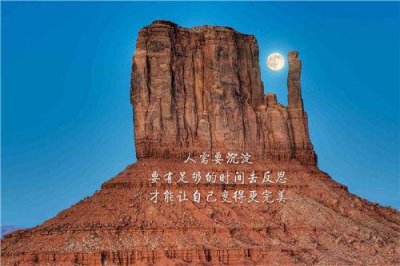 ​我的生日到了,写感恩父母的话(45句)