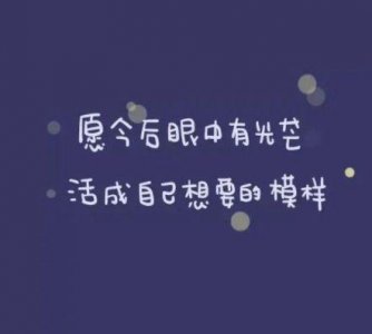 ​离别伤感的话