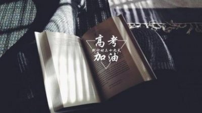 ​初一学生qq性签名108句