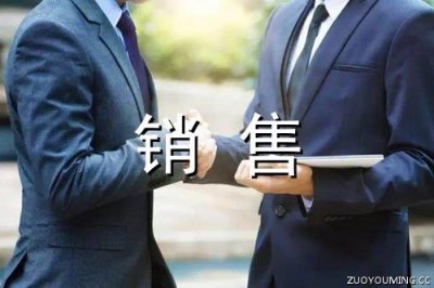 ​霸气简短的性签名98句