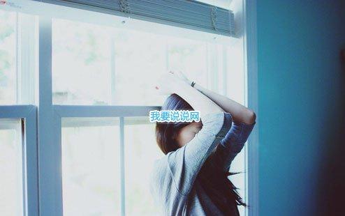 关于音乐的唯美个性签名