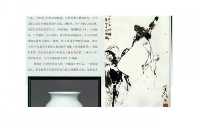 ​谁也不是谁的谁经典语录