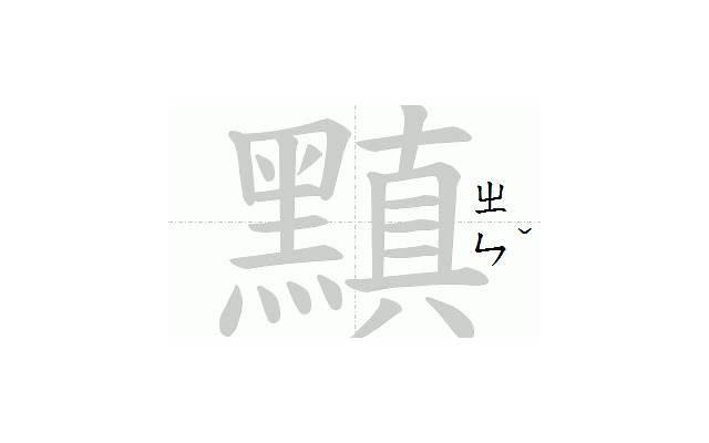吴磊范丞丞土味情话《邓伦情话大全集》