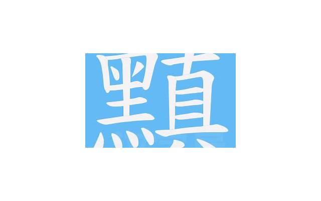 追女生的情话有哪些？