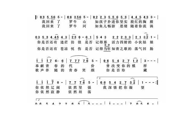 桃花依旧笑春风 情话大全浪漫情话表白古诗