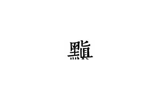 套路撩人情话 最火表白情话套路
