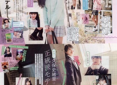 ​让人一秒心动的撩妹情话语录