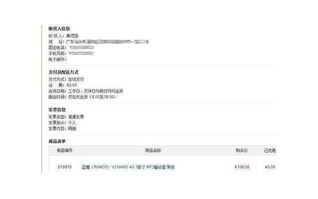关于半夜把对象撩硬的污情话套路的信息