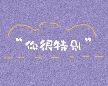 ​学问谚语85句