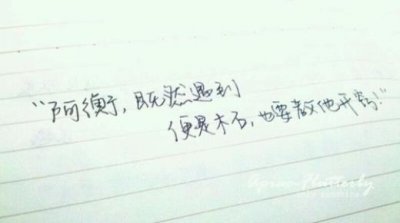 ​单身女孩子经典语录