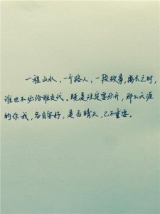 ​关于成人礼的名言 励志名言短句激励学习