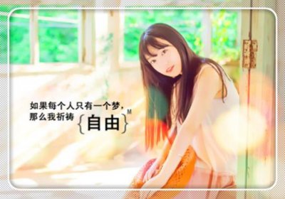​正能量短句子(心灵鸡汤暖心晚安心语)